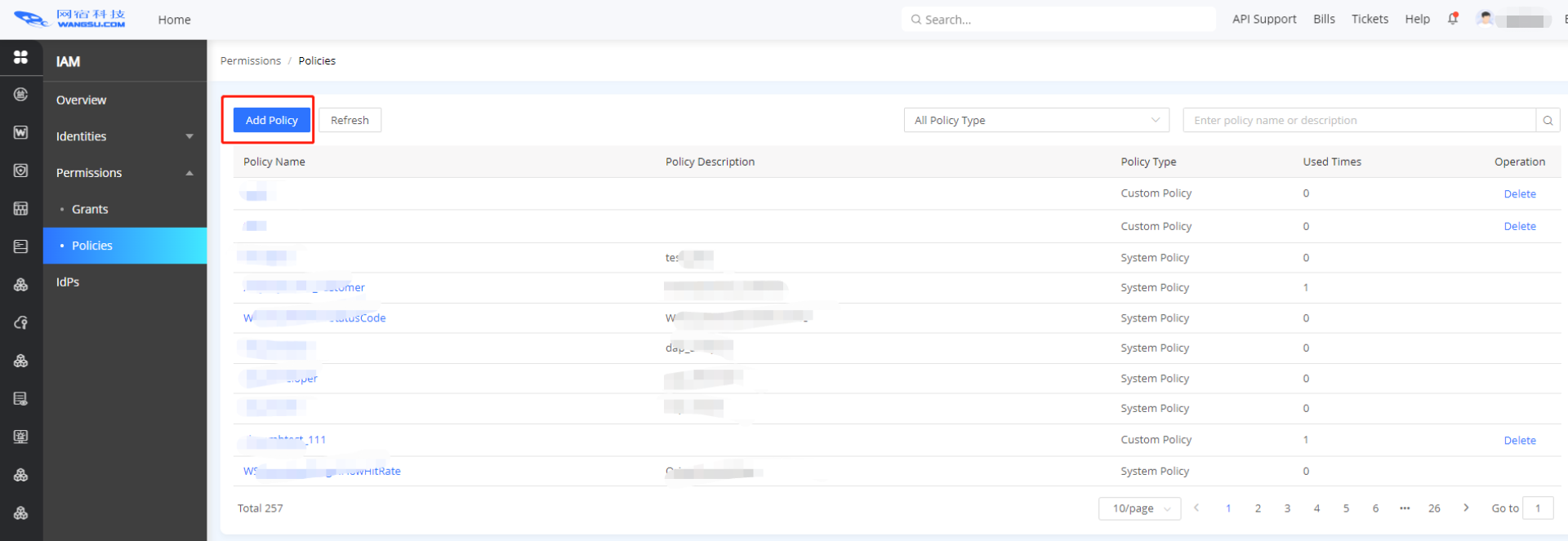 安全产品默认拦截页面优化升级公告