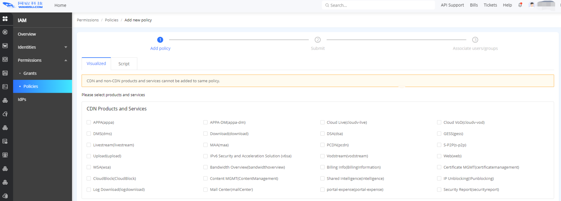 安全产品默认拦截页面优化升级公告