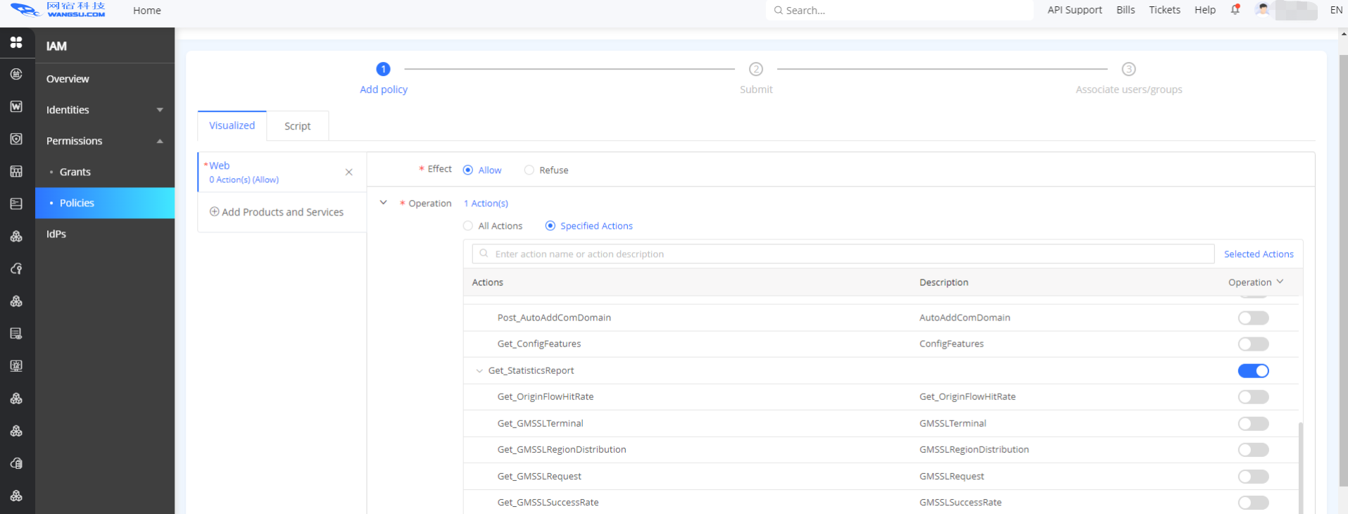 安全产品默认拦截页面优化升级公告