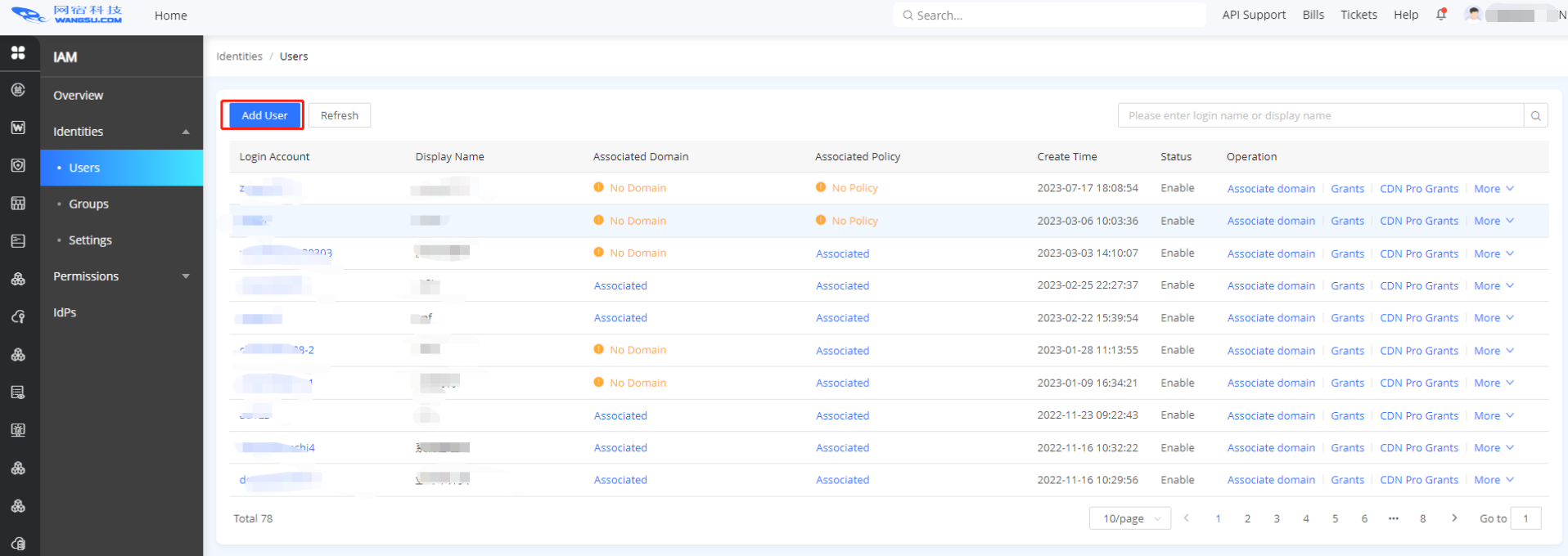 安全产品默认拦截页面优化升级公告
