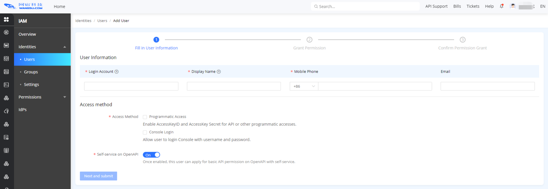 安全产品默认拦截页面优化升级公告