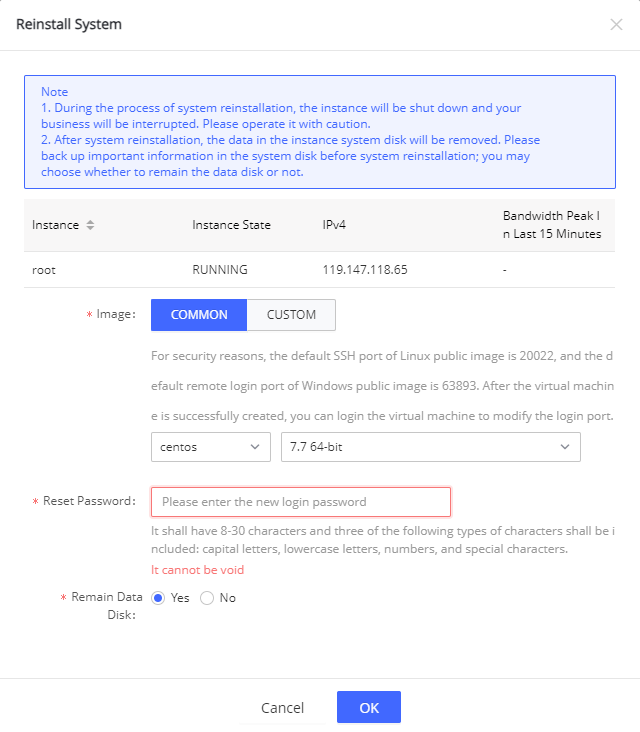 Certificate application function upgrade