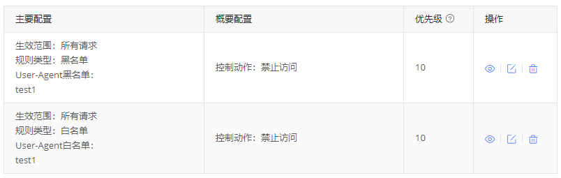 网宿零信任新品SecureLink正式发布 再加码远程办公