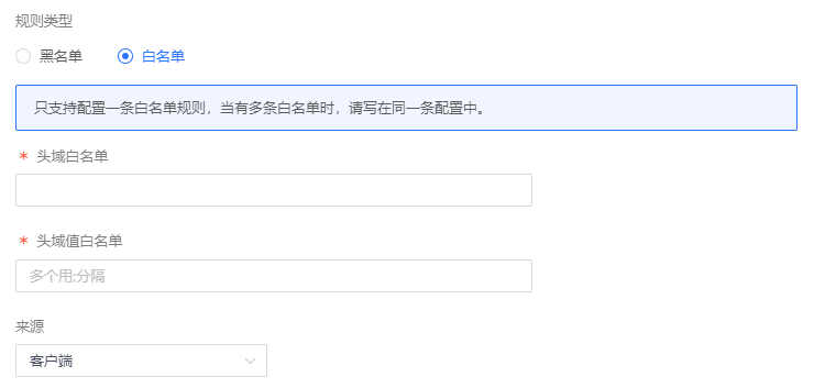 网宿科技爱心捐赠 谱写“蓝天下的至爱”