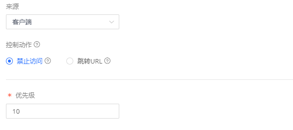 网宿科技爱心捐赠 谱写“蓝天下的至爱”
