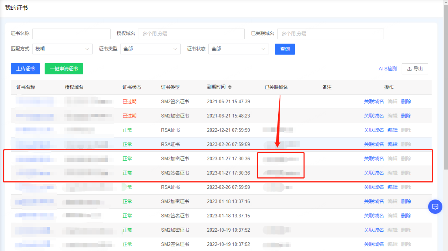 全站加速_HTTPS全站加速_网站加速_CDN-网宿科技