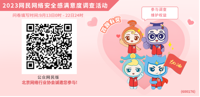 网宿科技登顶中国创业板上市公司价值榜