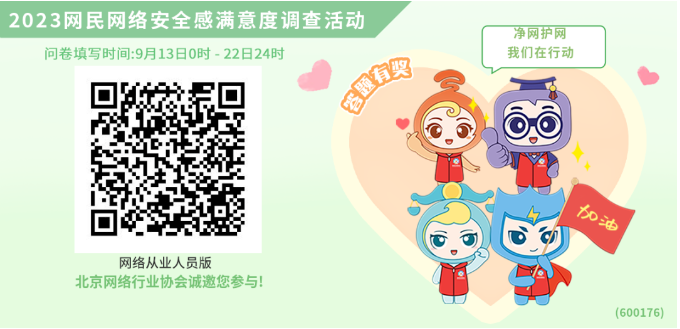 网宿科技登顶中国创业板上市公司价值榜