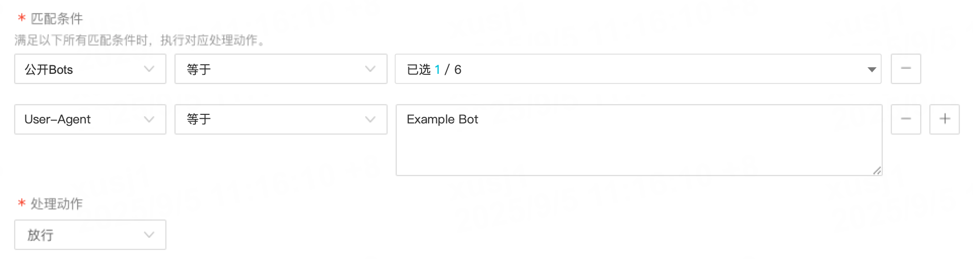 [ Product Maintenance ] Cloud Security Product Maintenance Announcement