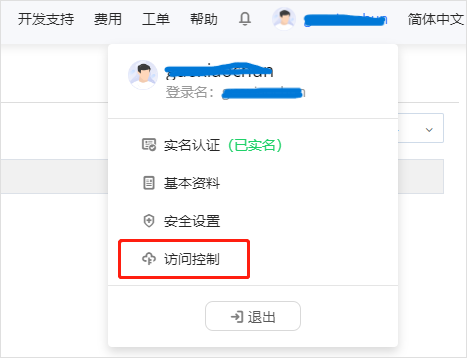 加速进化：网宿正式推出可编程CDN-边缘脚本