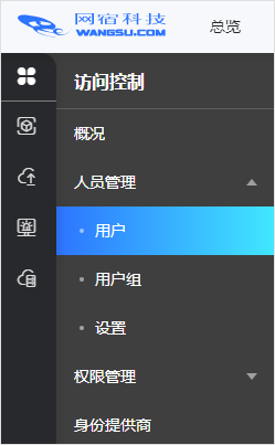加速进化：网宿正式推出可编程CDN-边缘脚本