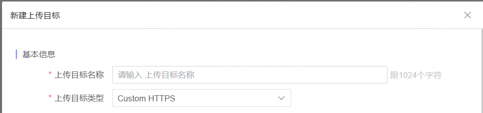 DDoS Adaptive Protection Feature Upgrade