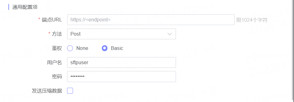 DDoS Adaptive Protection Feature Upgrade