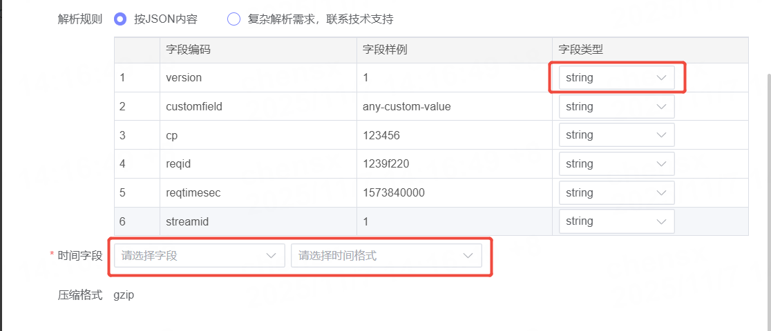 PlaynPlay 중요 업데이트 안내 (Windows)