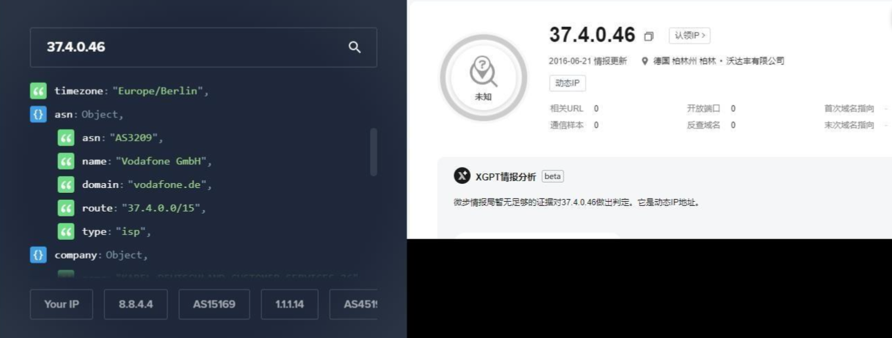 Redowan Ip 浅谈rDNS在IP情报建设中的应用-网宿科技