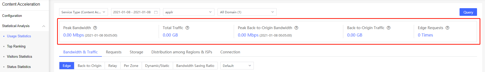 证书申请功能升级