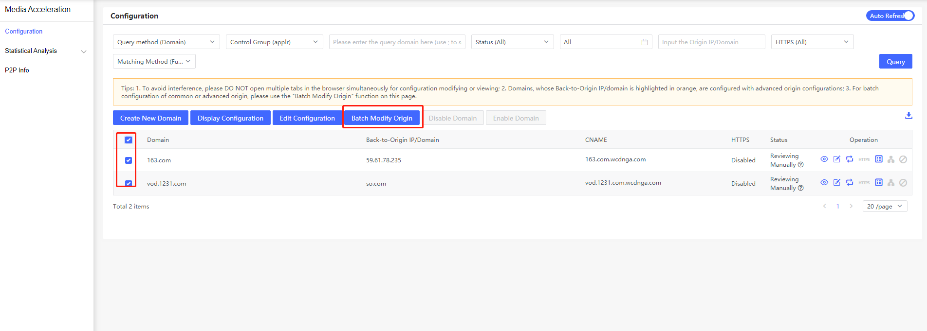 【产品维护】云安全产品维护公告