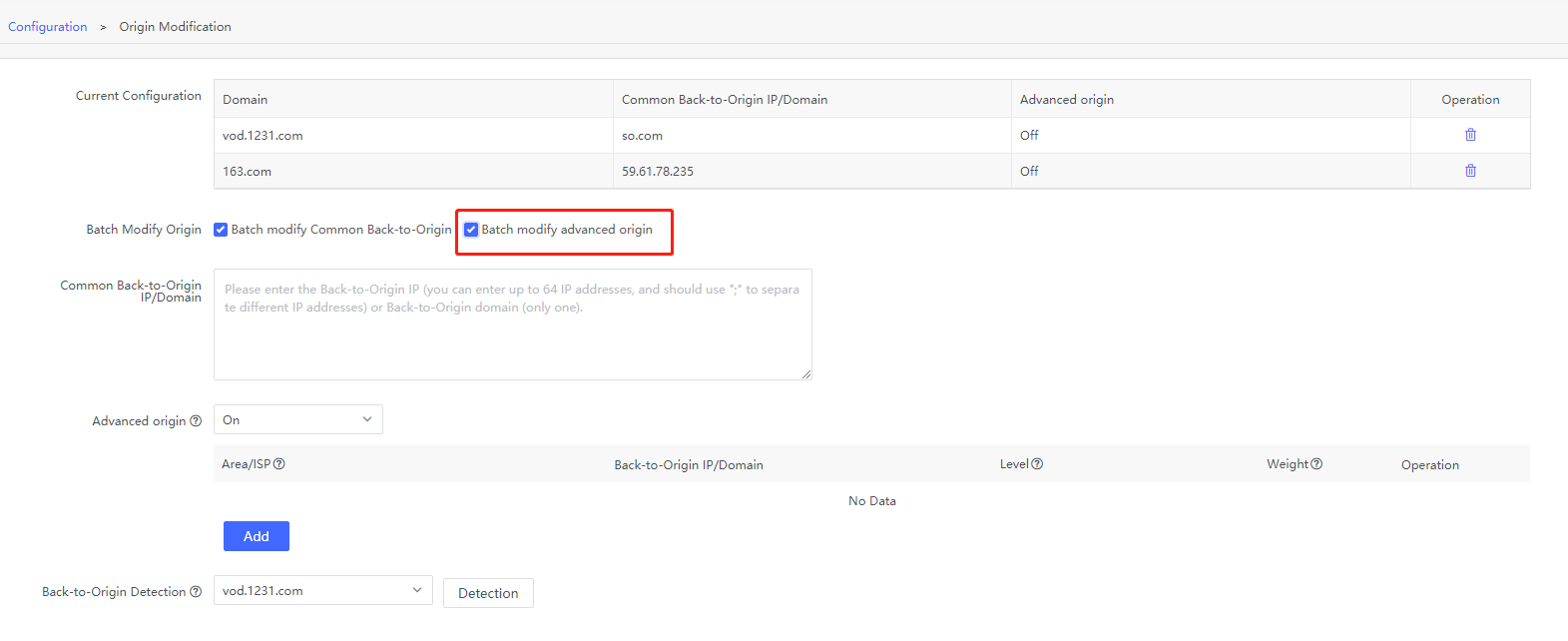 【产品维护】云安全产品维护公告