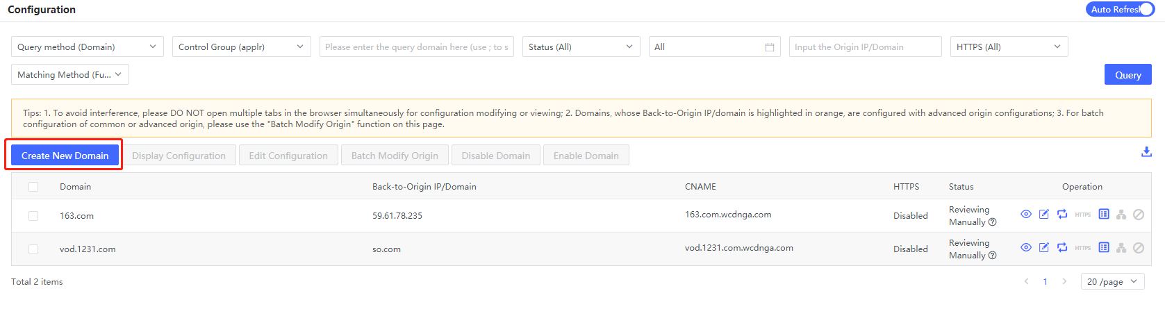 【产品维护】云安全产品维护公告