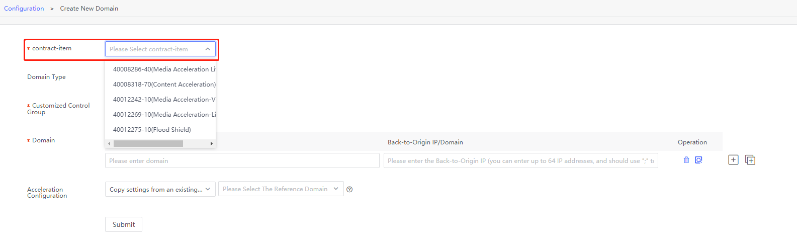 【产品维护】云安全产品维护公告