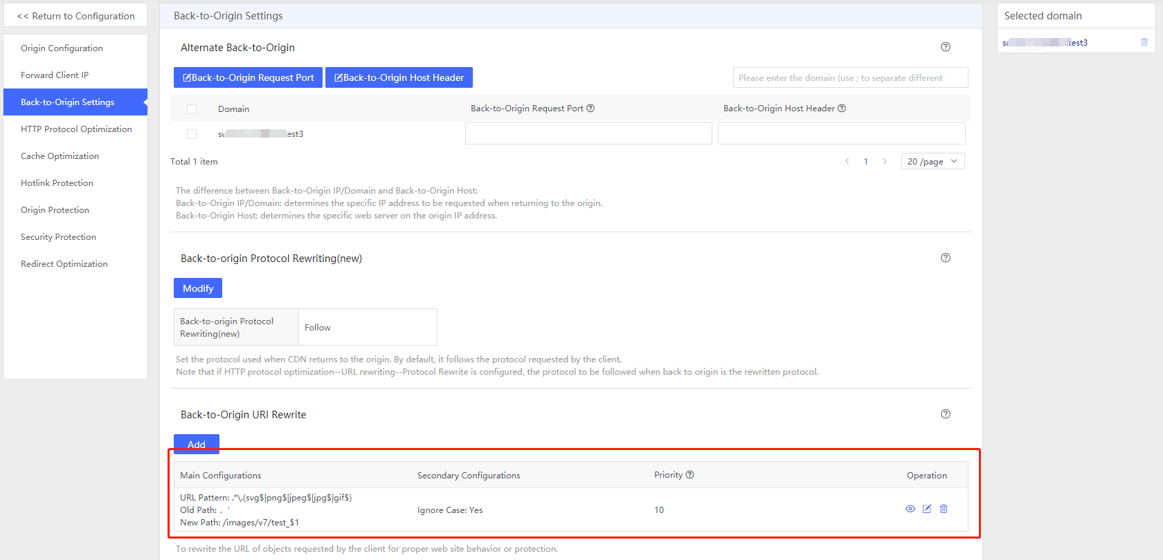 【Maintenance】 Console Login Page Upgrade