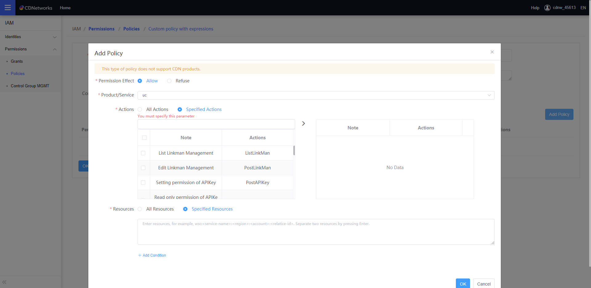 证书申请功能升级