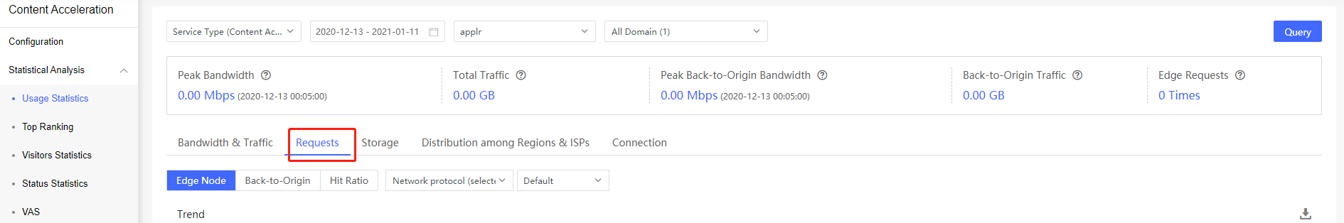 Hermes Upload 서버 작업 안내