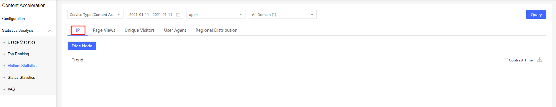 证书申请功能升级