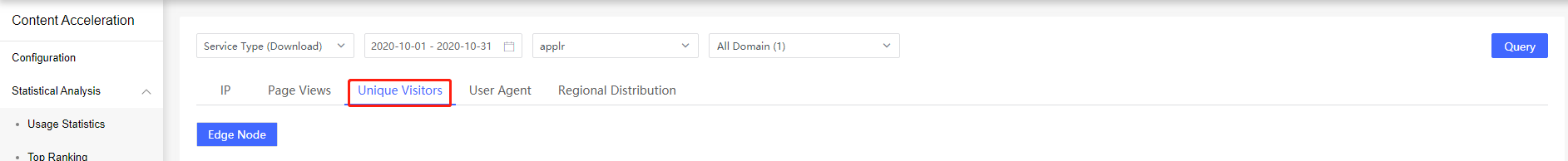 【产品维护】云安全产品维护公告