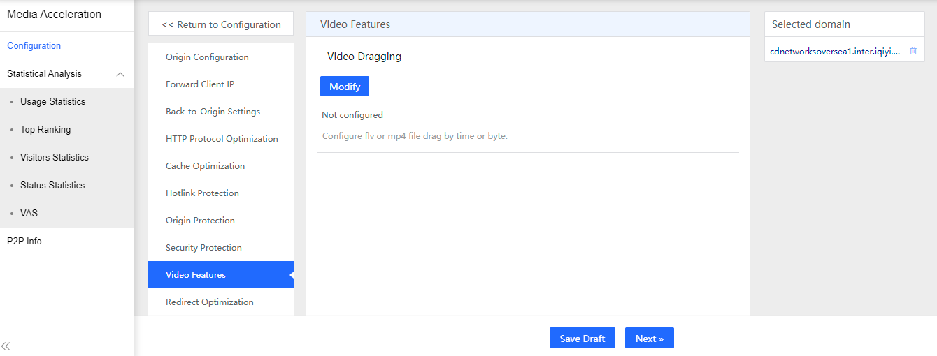 [ Product Maintenance ] Cloud Security Product Maintenance Announcement