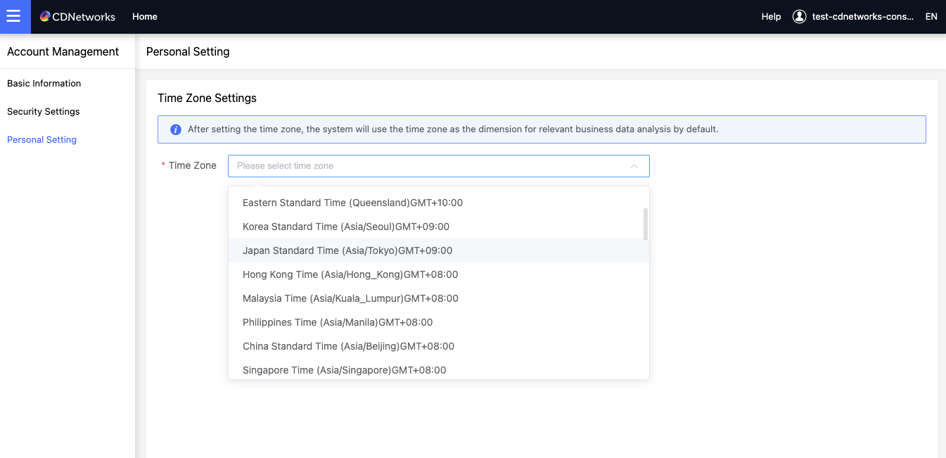 [ Product Maintenance ] Cloud Security Product Maintenance Announcement