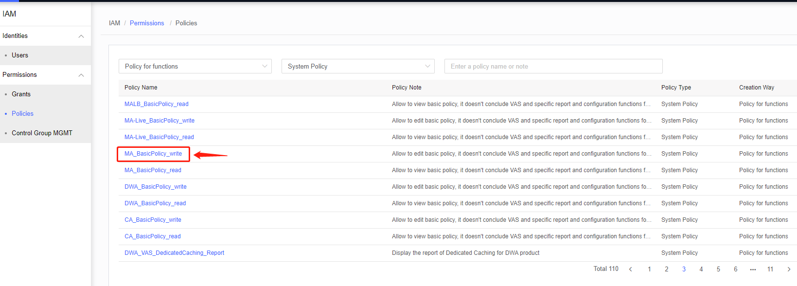 【产品维护】云安全产品维护公告