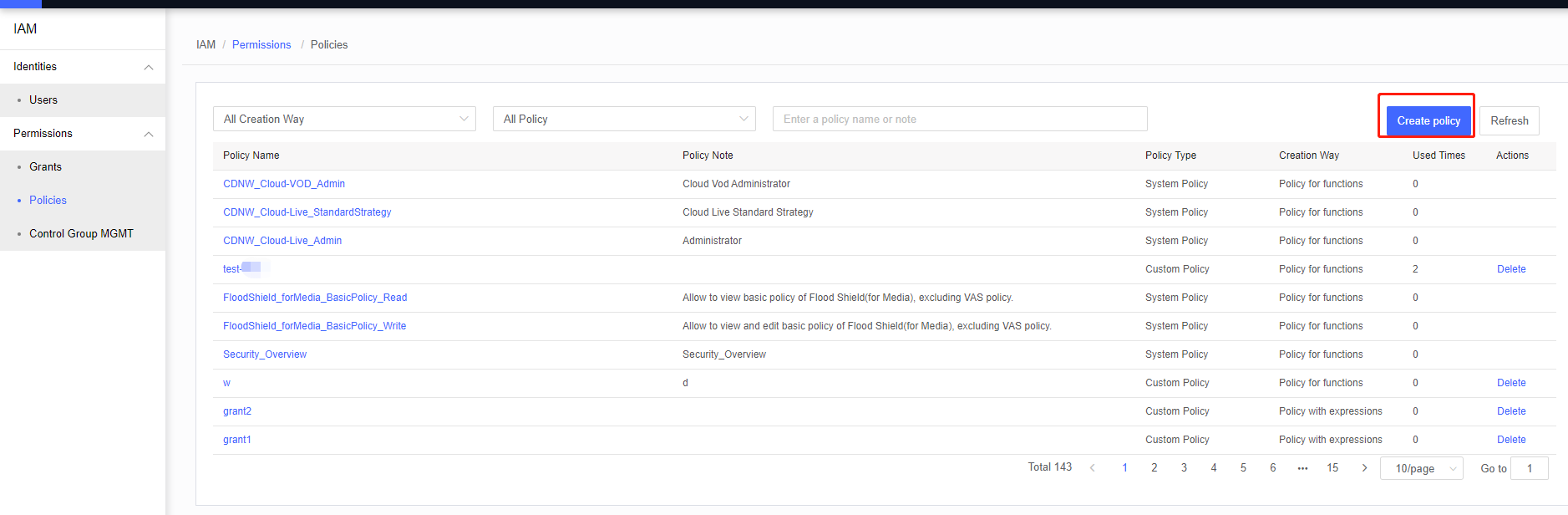 证书申请功能升级