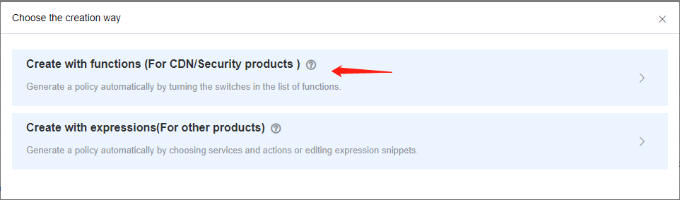 证书申请功能升级