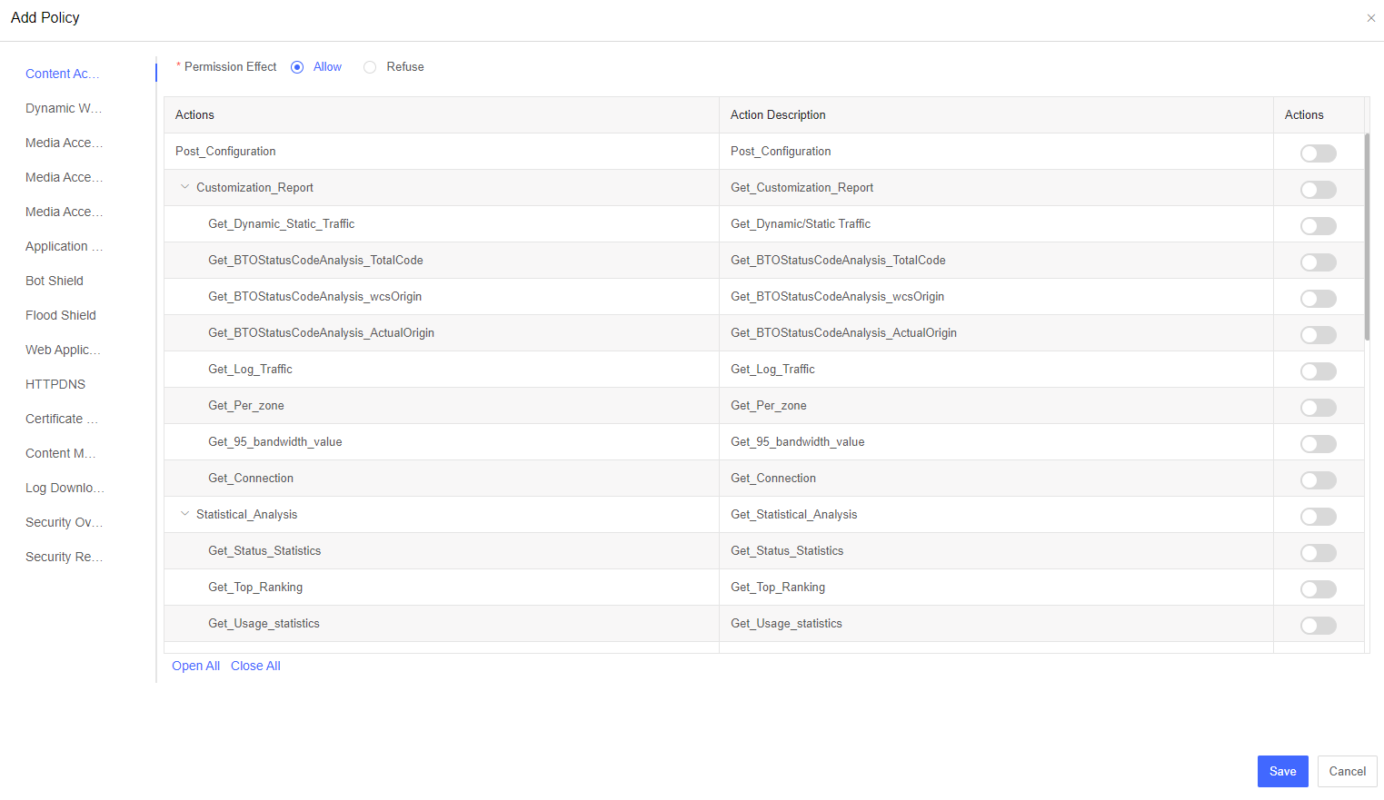 证书申请功能升级