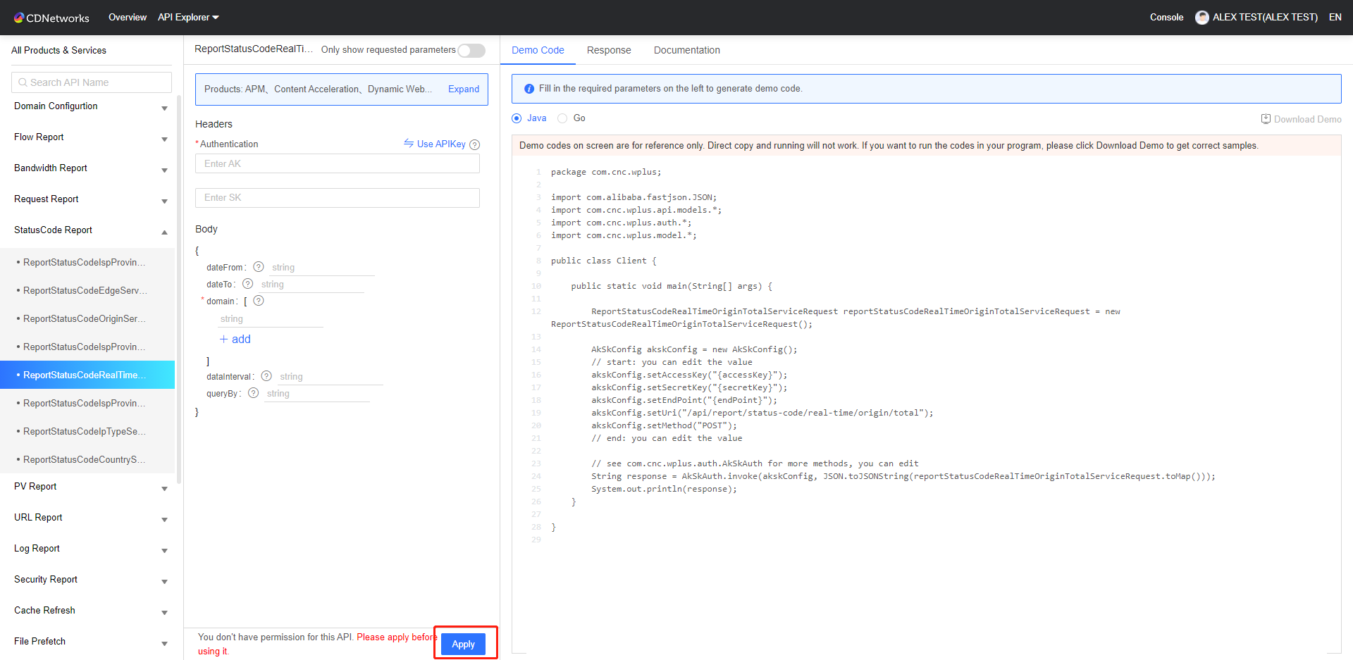 证书申请功能升级