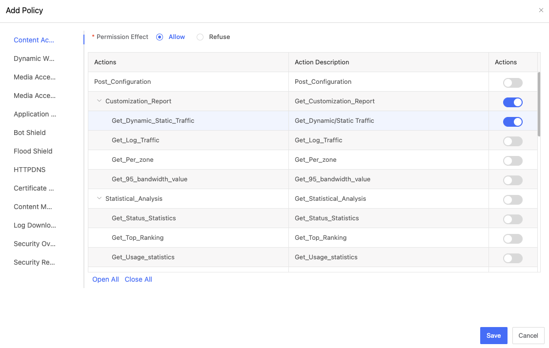 【产品维护】云安全产品维护公告