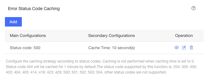 【产品维护】云安全产品维护公告