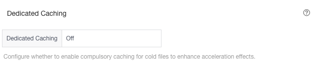 【产品维护】云安全产品维护公告