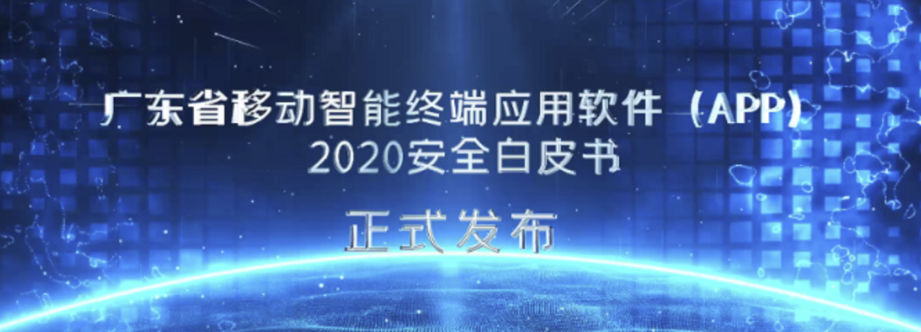 突破重围！网宿QUIC让出海业务“快”人一步