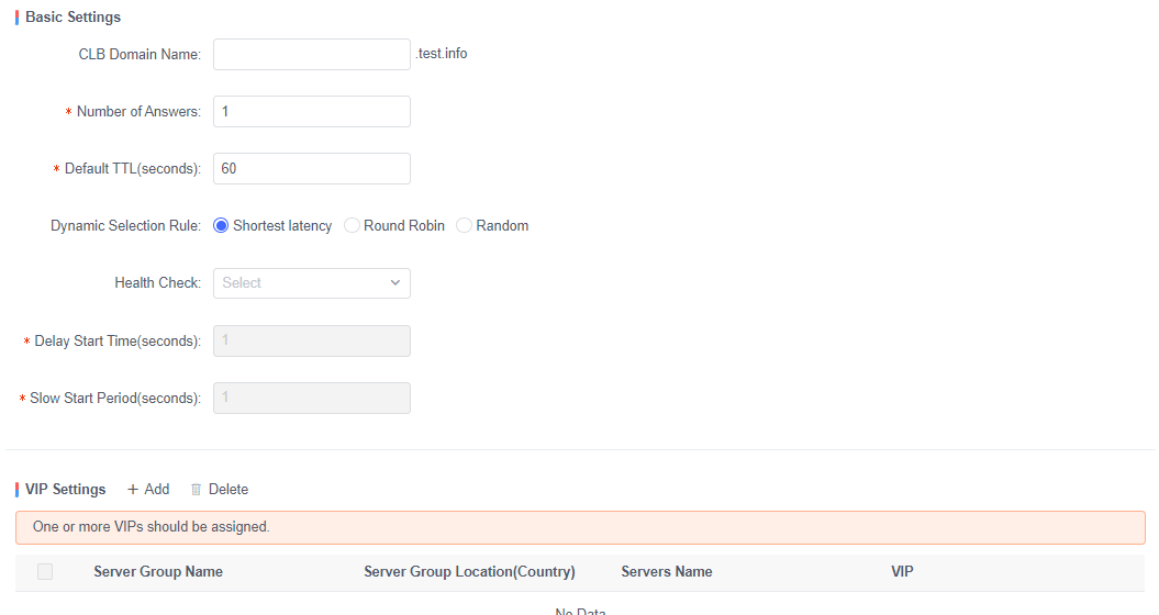 证书申请功能升级