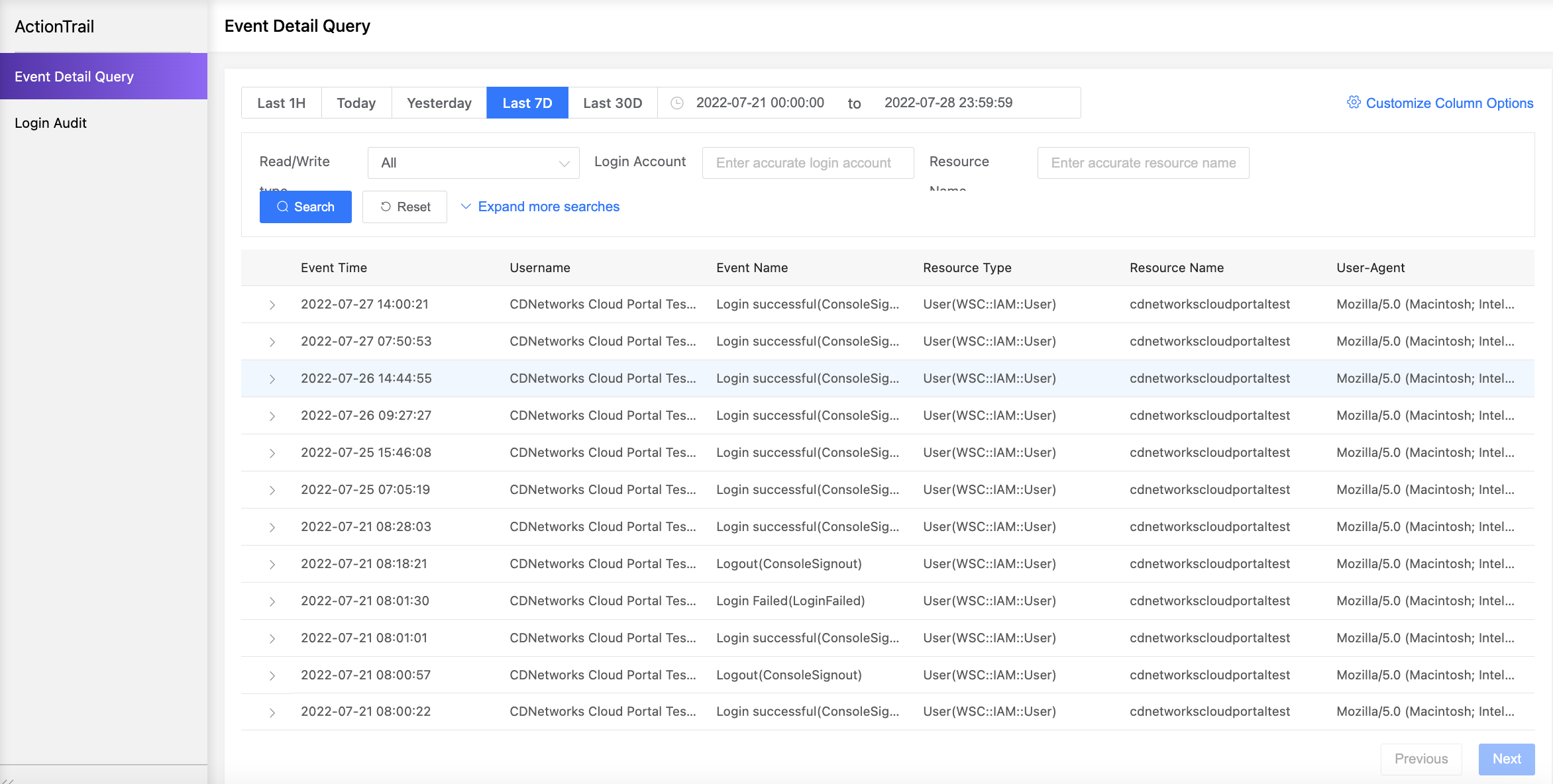 Remove“Security Protection/Attack Detection” configuration entrance