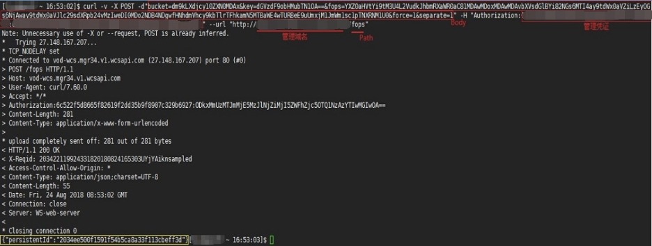 Console 优化升级预告