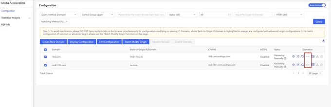 证书申请功能升级