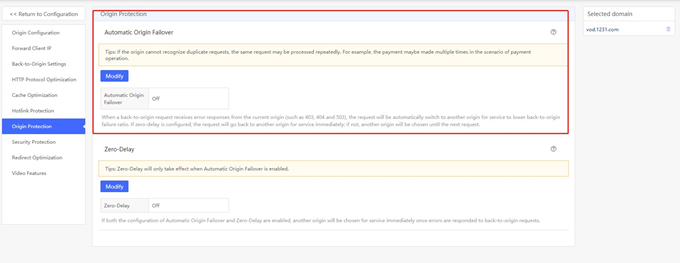 [ Product Maintenance ] Cloud Security Product Maintenance Announcement