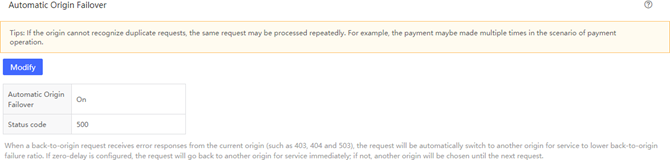 [ Product Maintenance ] Cloud Security Product Maintenance Announcement