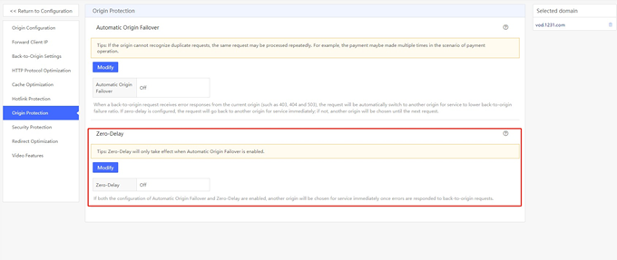 [ Product Maintenance ] Cloud Security Product Maintenance Announcement