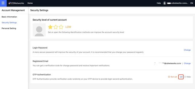 [ Product Maintenance ] Cloud Security Product Maintenance Announcement