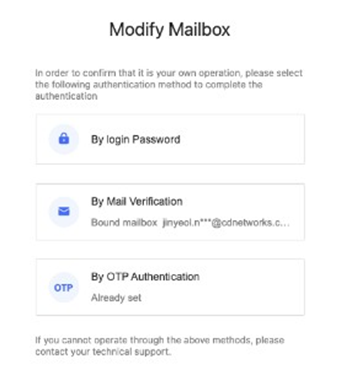 证书申请功能升级