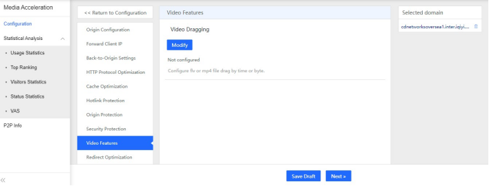 【产品维护】云安全产品维护公告